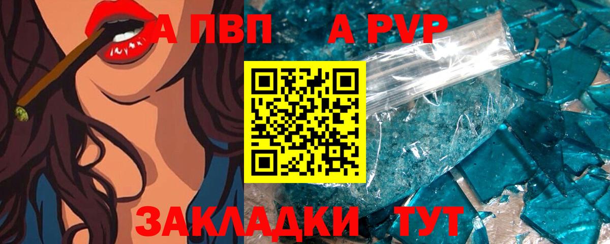 Альфа ПВП СК КРИС Тольятти