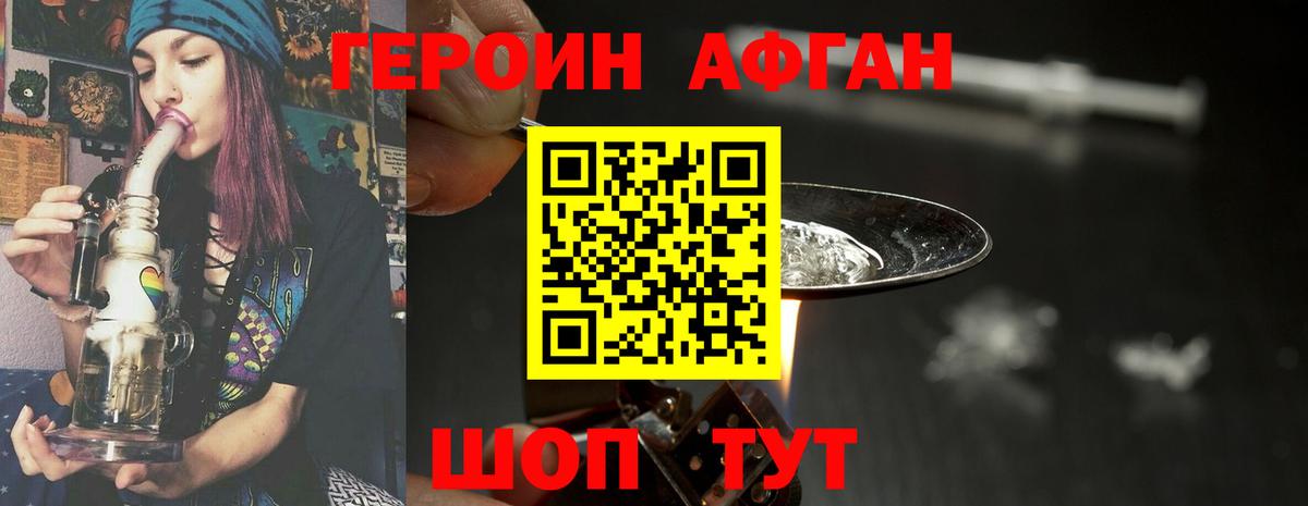 Alpha-PVP Тольятти