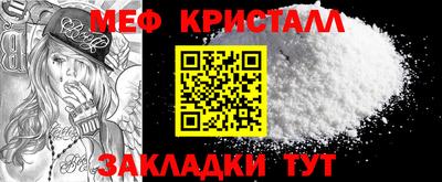 марки lsd Наро-Фоминск