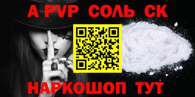 марки lsd Наро-Фоминск