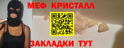 марки lsd Наро-Фоминск