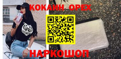 твердый Нальчик
