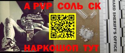 марки lsd Наро-Фоминск
