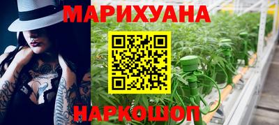 марихуана Нарткала