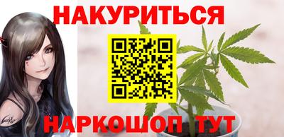 марки lsd Наро-Фоминск