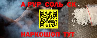 марки lsd Наро-Фоминск