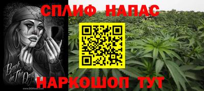 марихуана Нарткала