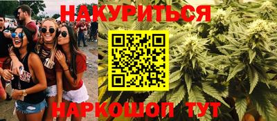 марки lsd Наро-Фоминск