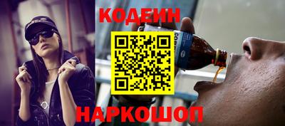 марки lsd Наро-Фоминск
