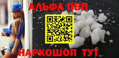марки lsd Наро-Фоминск