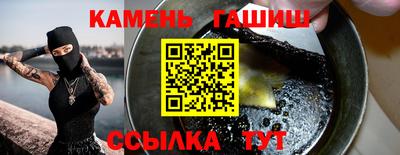 твердый Нальчик