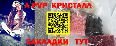 марки lsd Наро-Фоминск