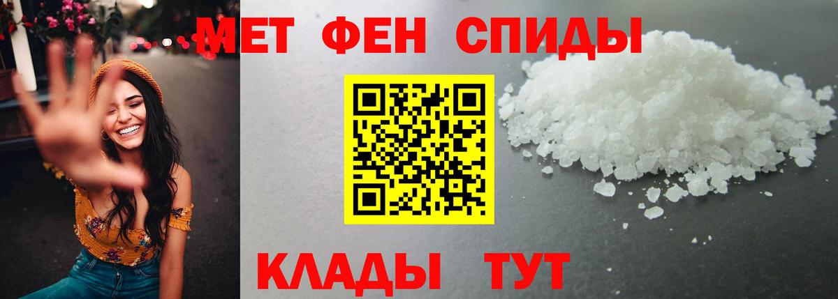 Метамфетамин Декстрометамфетамин 99.9% Тольятти