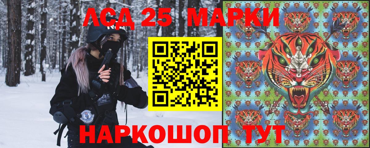 Тольятти  цена наркотик  Вход с VPN  Наркотические марки 1500мкг 