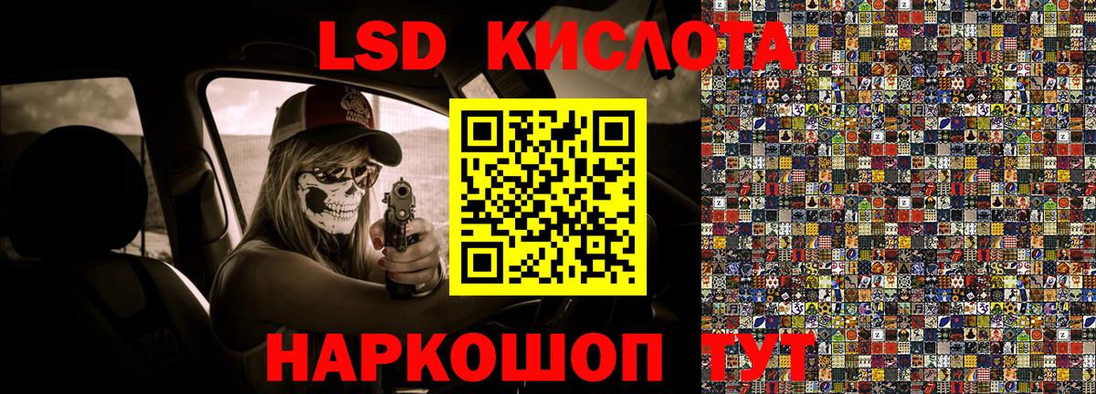 Конопля  Лсд 25  Вход с VPN  МЕФ кристаллы  Тольятти  ГАШ  Кокаин  ЭКСТАЗИ 