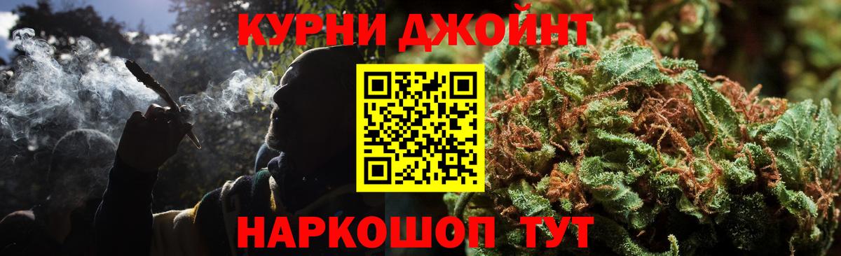 Канабис Ganja  Бошки марихуана план  Вход с VPN  Тольятти  Шишки марихуана Amnesia 